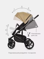 Коляска  OZON (2 в 1) (RIKO BASIC) 03 бежевый