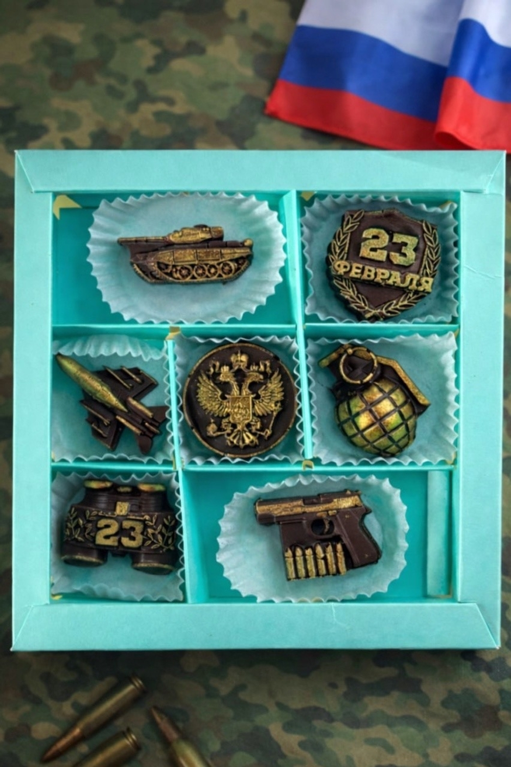 Подарочный набор конфет из тёмного бельгийского шоколада с начинкой 7 шт - 23 февраля