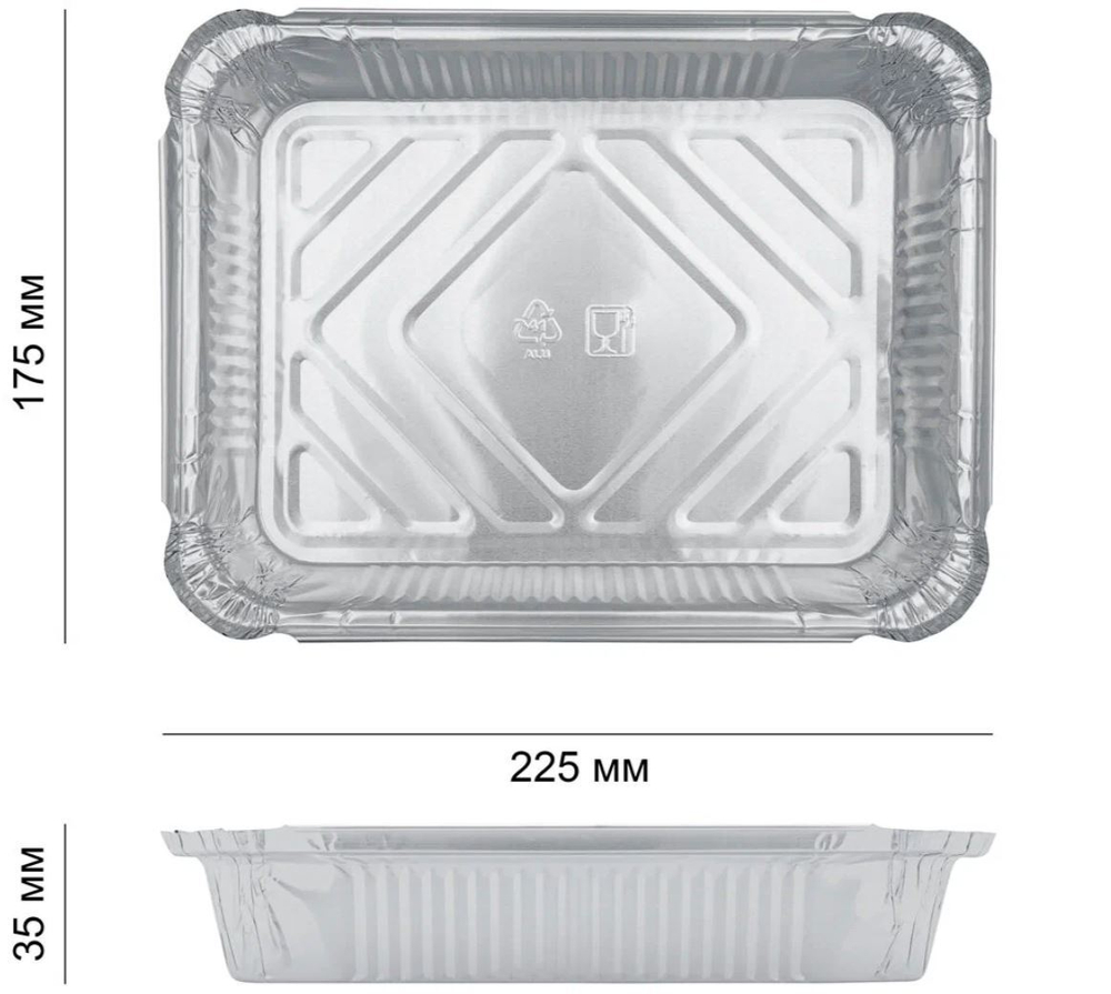 Форма алюминиевая 225*175*35 мм. 1040 мл. (100/400 шт.) ГОРНИЦА 402-678