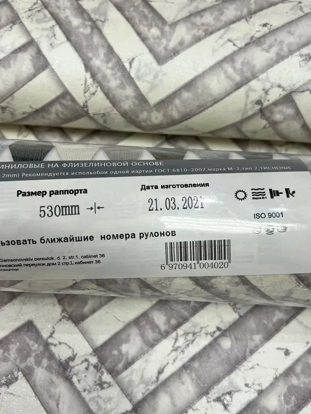 Обои флизелиновые A16016-2 Мрамор Colorshock Китай