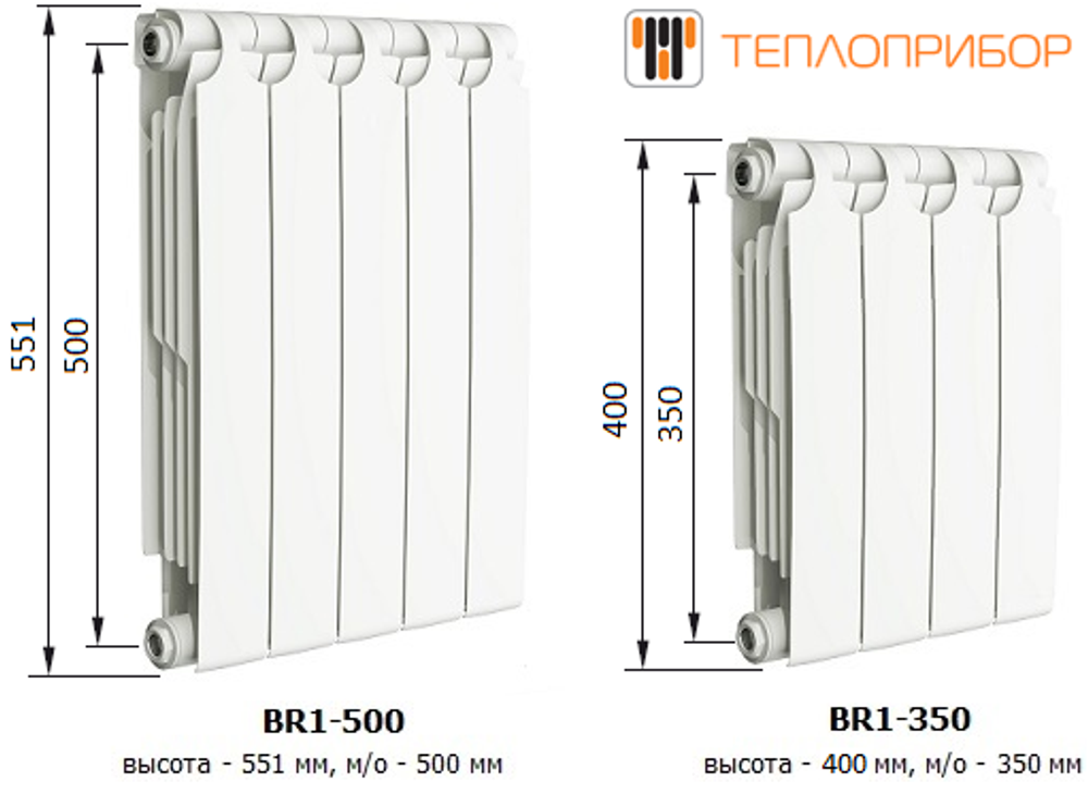 Радиатор биметаллический &quot;ТЕПЛОПРИБОР&quot; BR1-500/12 сек