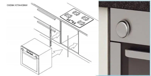 Термоизоляционная планка для духового шкафа 16 мм RAL 9005