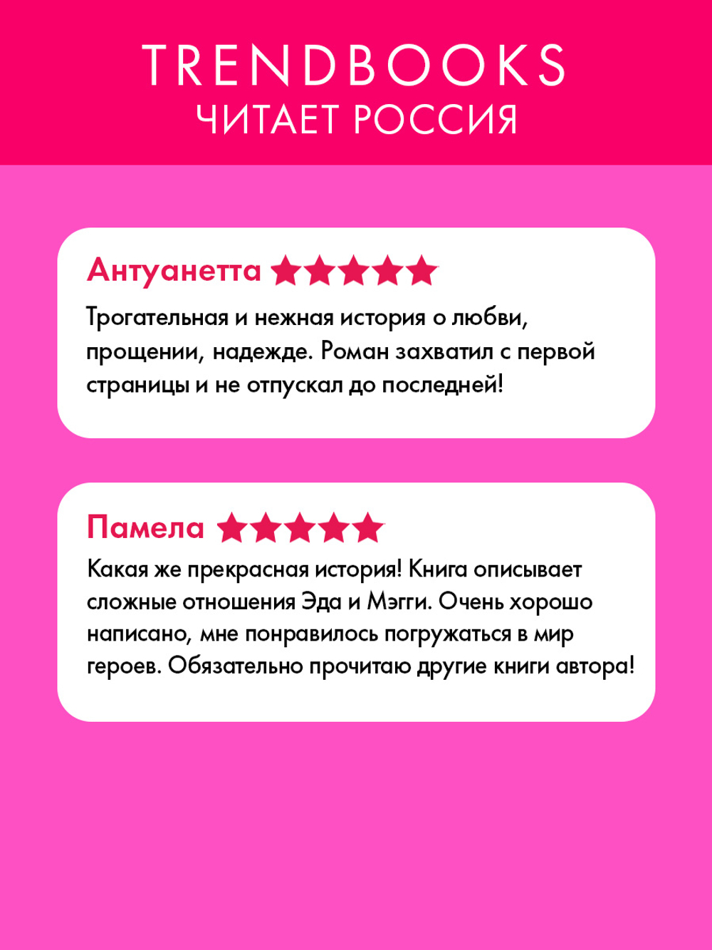 Время с тобой