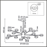 8265/15 COMFI LN26 233 металл/металл белый/белый Люстра GX53 LED 15*7W 220V TORINA