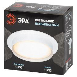 Светильник встраиваемый ЭРА KL115 WH под лампу GX53 белый | Встраиваемые светильники Для ламп GX53