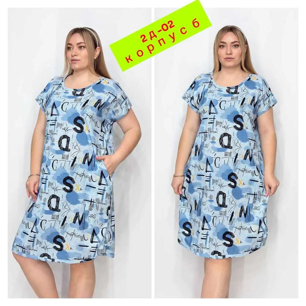 Платье 4145848 (0466849949) Fabrika