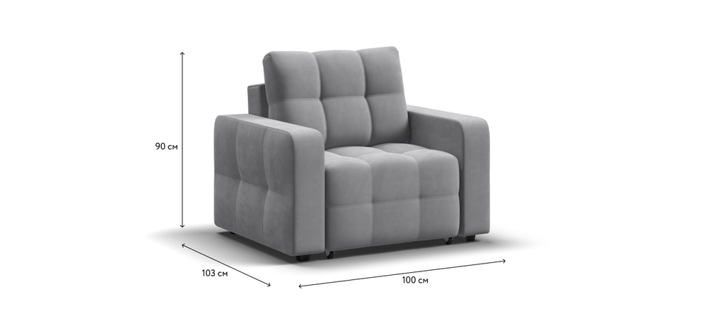 Кресло-кровать Dandy рогожка Malmo платина