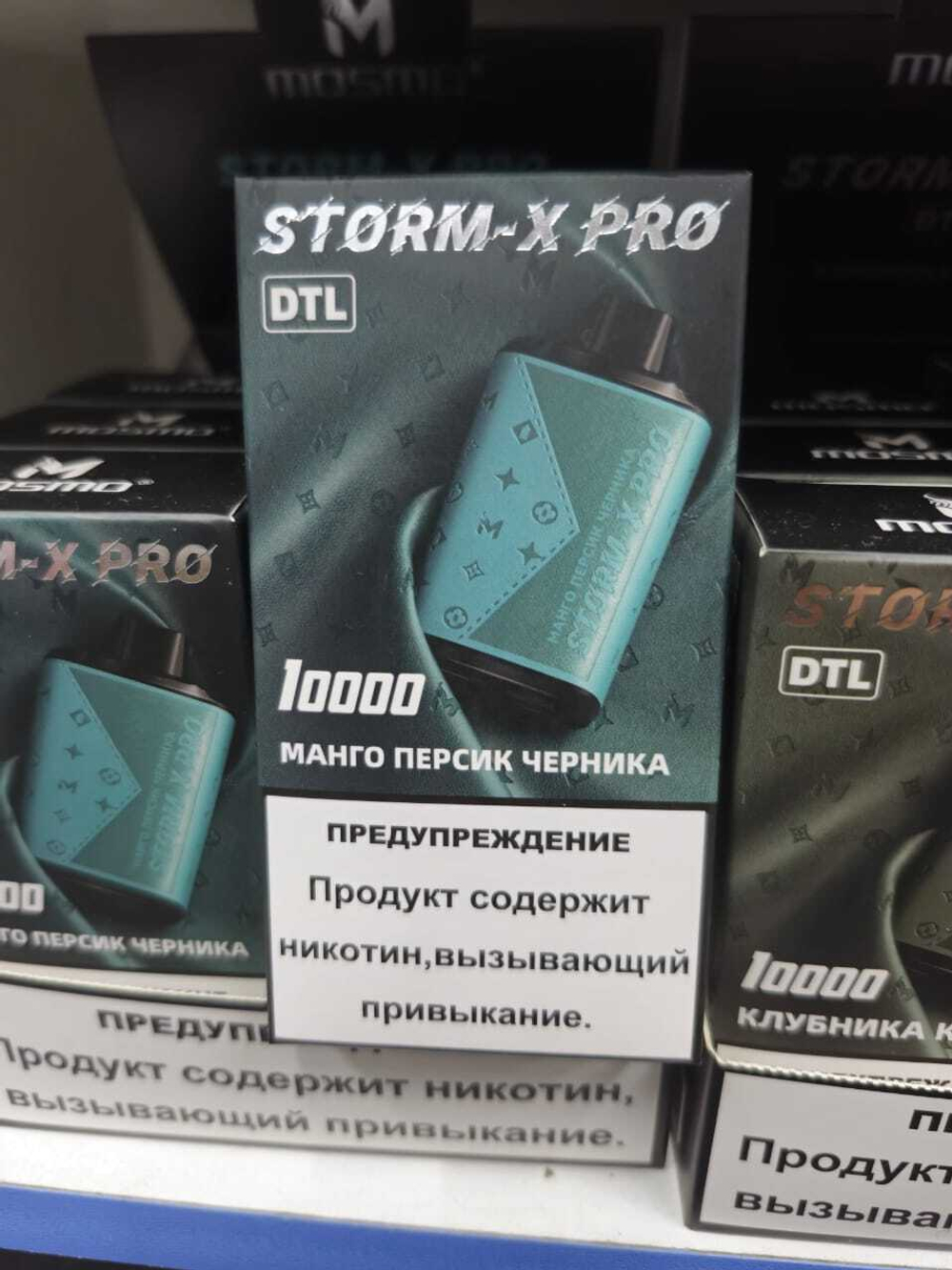 Mosmo Storm X Pro Манго персик черника 10000 затяжек 20мг (2%)
