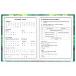 Дневник 1-4 класс 48 л., твердый, BRAUBERG, глянцевая ламинация, с подсказом, "Панда", 107158.