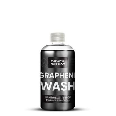 Chemical Russian Graphene Wash - шампунь для ручной мойки с графеном, 500 мл