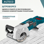 ШТРОБОРЕЗ WC 2400-150 ALTECO