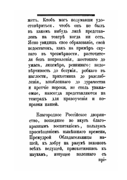 Драмматический словарь | В.А. Алексеев