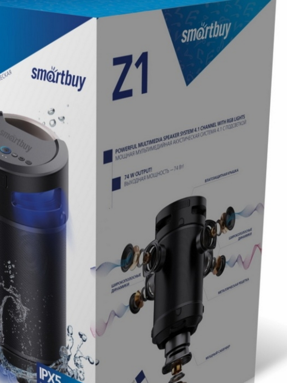 Колонка 4.1 SmartBuy Z1, 74Вт, IPX5, Bluetooth, MP3, FM-радио, караоке (SBS-970)