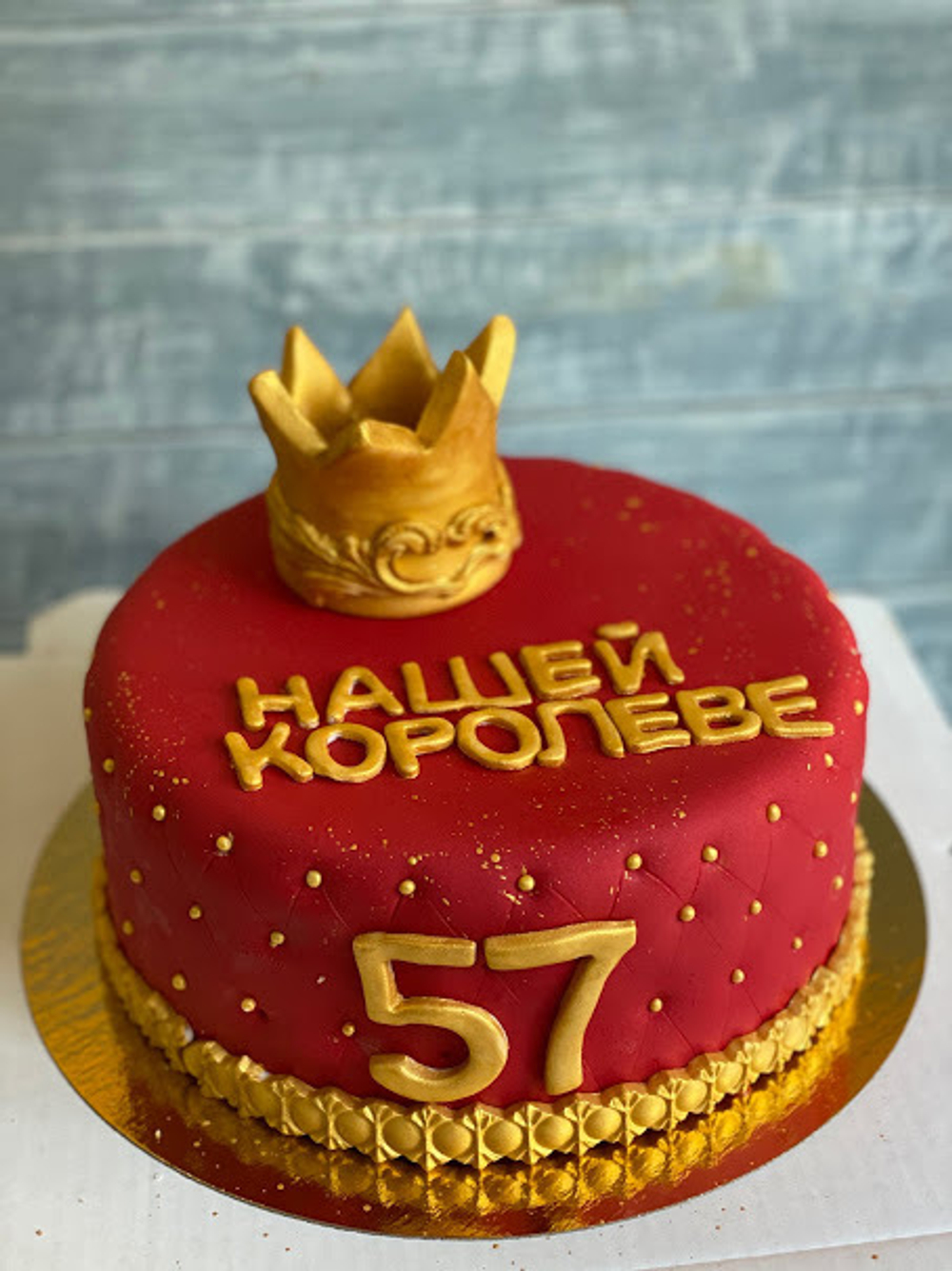 Торт на юбилей, нашей королеве, мерейтой, маме, бабушке, анаға, жене.