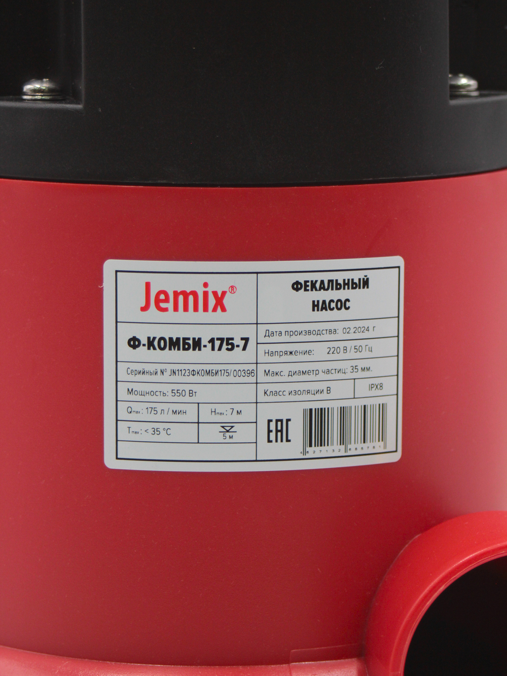 Ф-КОМБИ-175-7_06