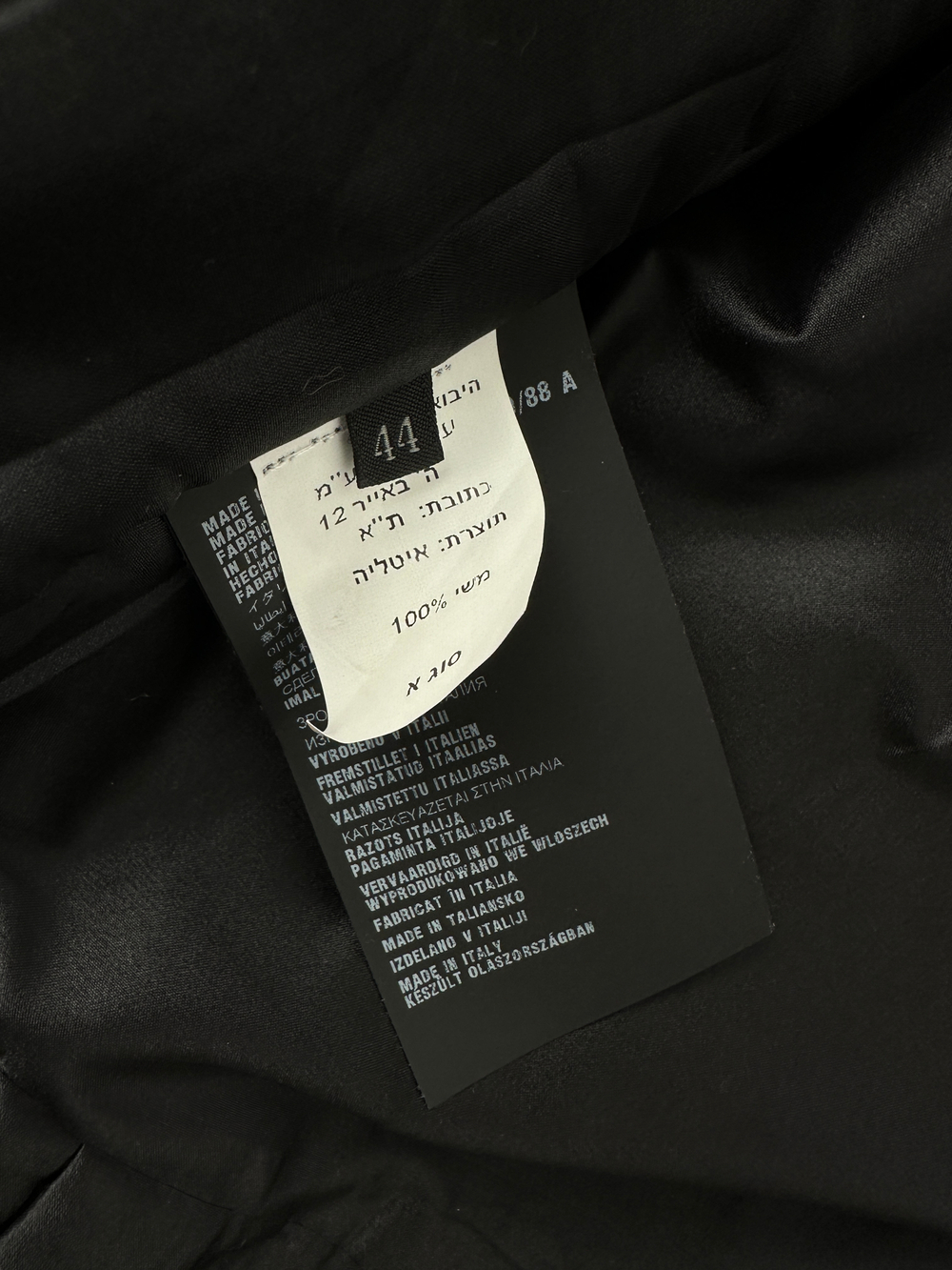 Куртка Prada