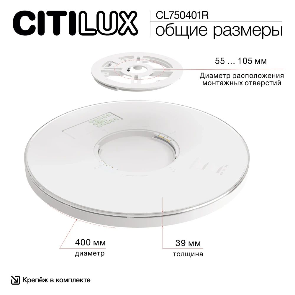 Citilux ETALON CL750401R LED RGB Светильник с пультом Чёрный+Золото