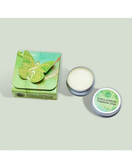 Твердые духи "Музыка ароматов. Травяной этюд"