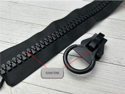 Бегунок ТРАКТОР Т20 пластик черный