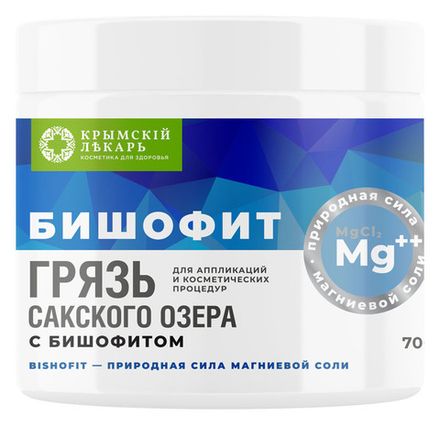 Бишофит Грязь сакского озера с бишофитом