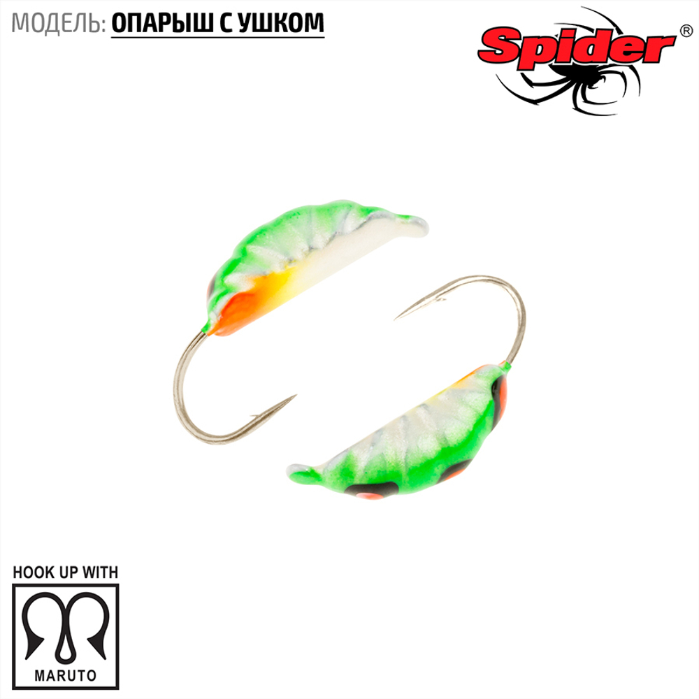 Мормышка вольфрамовая Spider 4235 "Опарыш с ушком" (3.5мм, 0.71гр)