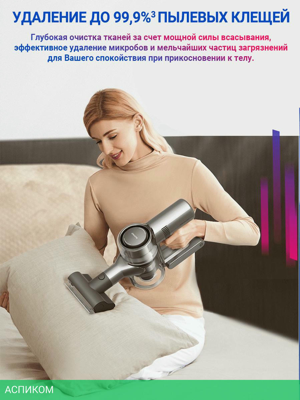 Пылесос Dreame V11 SE международная версия (VVA1)