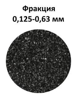 Купершлак 5кг Сам Мастер фракция 0,1-0,6 мм (абразив для пескоструйной обработки)