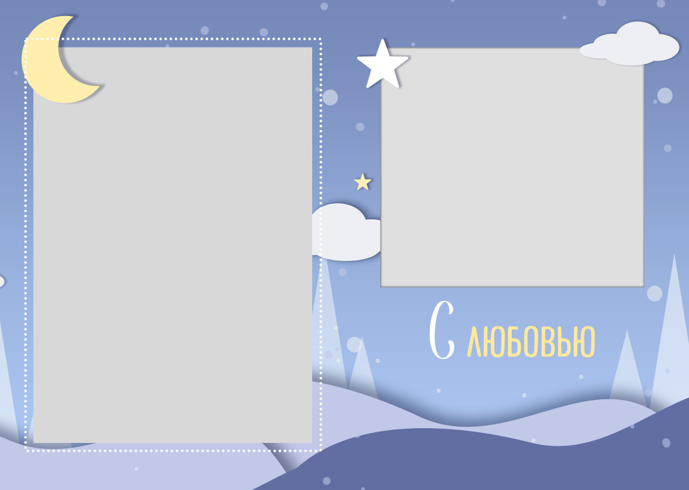PSD-Шаблон фотокниги "Prince"