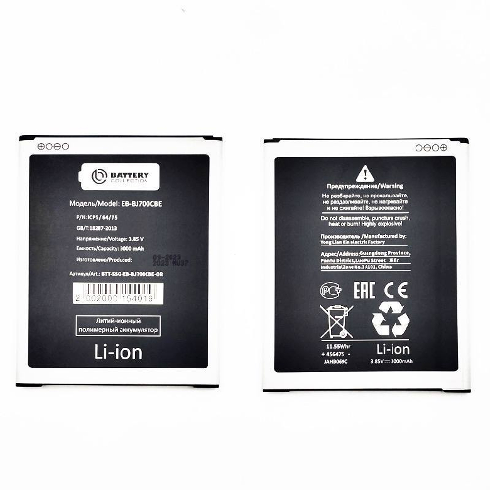 Аккумулятор для Samsung Galaxy J7/J7 Neo/J4 2018 (J700F/J701F/J400F/J720F) EB-BJ700CBE - Премиум