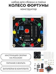 Конструкторы