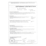 Жилет спасательный Extreal "Дельфин" XXL (до 130кг)