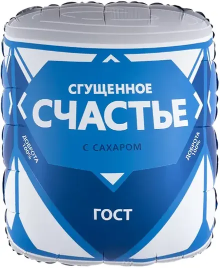 Фигура "Банка сгущенки"