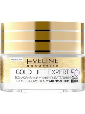 EVELINE.эксклюзивный мультипитательный крем-сыворотка с 24к золотом 50 серии gold lift expert, 50мл