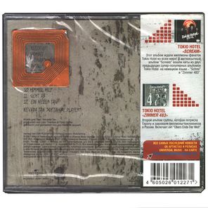 Nevada Tan / Niemand Hort Dich (RU)(CD)