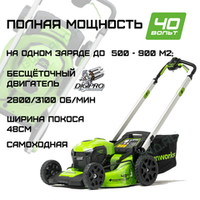 Газонокосилка аккумуляторная Greenworks Арт. 2517407, 40V, 48 см, самоходная, бесщеточная