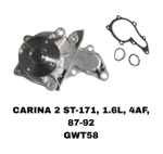 ПОМПЫ CARINA II/COROLLA EE10/2A 3A 4A