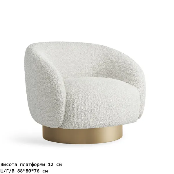 Кресло с поворотным механизмом