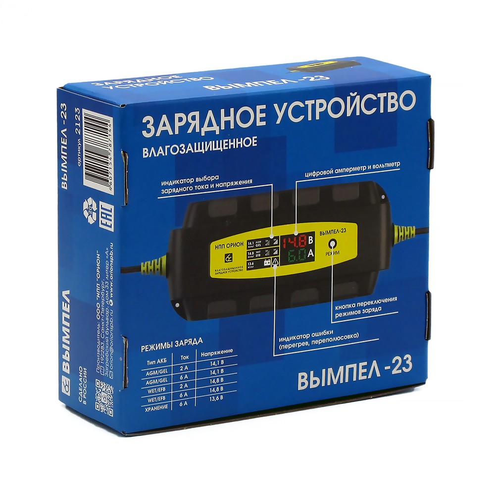 Зарядное устройство Вымпел 23 (2-6А,13.6-14.8В)