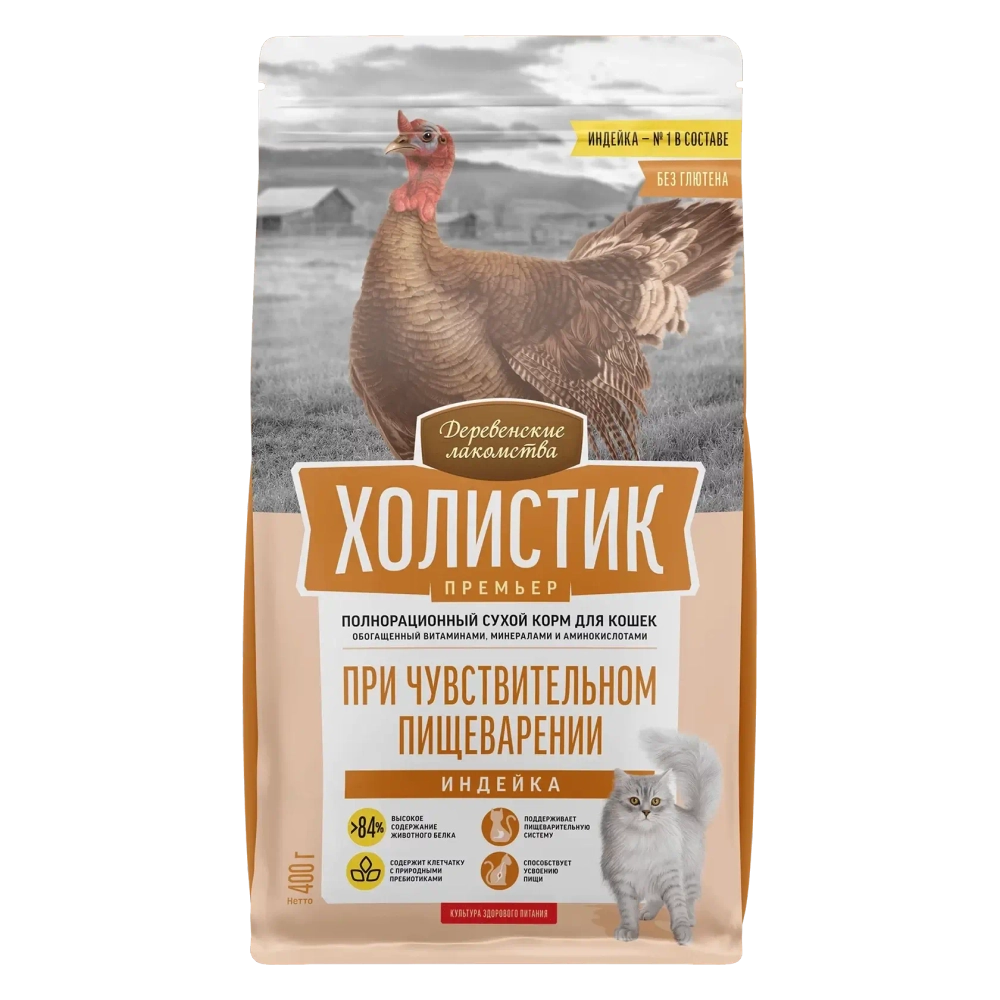 Деревенские лакомства Холистик Премьер для кошек с чувствительным пищеварением с Индейкой