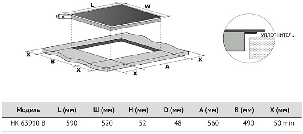 Электрическая варочная панель Korting HK 63910 B
