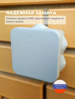 Коробка распределительная 70х70х40 мм., 10 шт. для электрических проводов, монтажная серая, 6 герметичных вводов, пластиковая уличная влагозащищенная IP55, распаячная на стену наружного монтажа