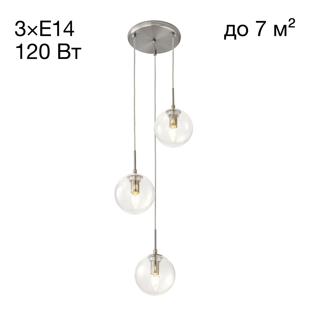 Citilux Томми CL102031 Подвесной светильник Матовый Хром