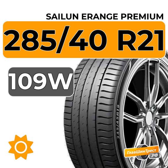Sailun Erange Premium 285/40 R21 109W