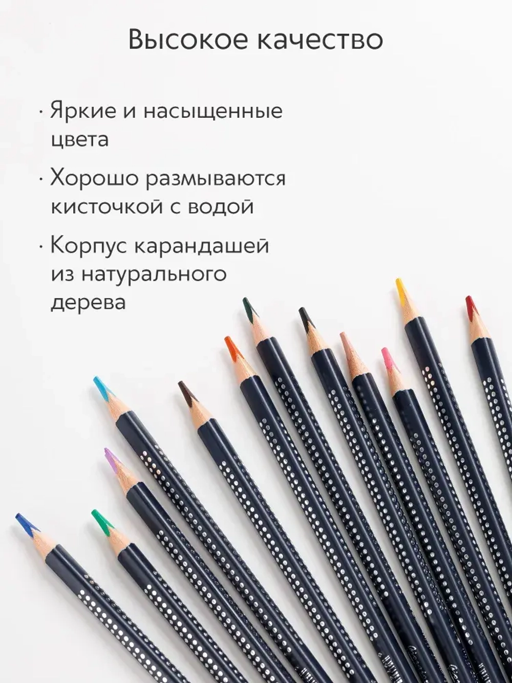 Карандаши цветные акварельные для рисования набор 12 цветов в металлическом пенале
