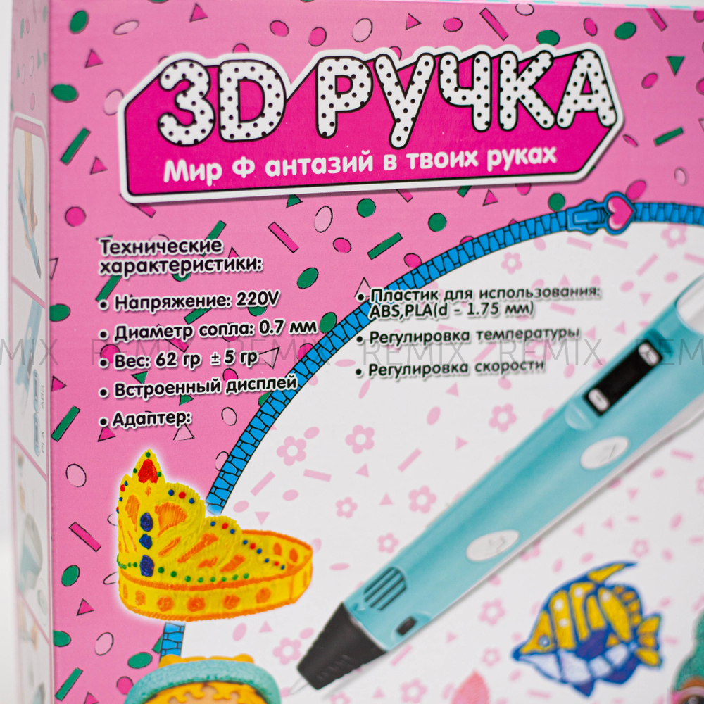 3D ручка LOL 881a