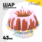 Шар Фольгированный Торт Бандт (Коричневый)