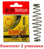 Пружинка Saikyo KA-100