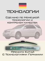Щетки стеклоочистителя HUOYE Y8 550/525 мм на Cadilac SRX | Hook/J-Hook