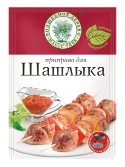 Приправы для шашлыка, гриля, ухи, плова, креветок и раков