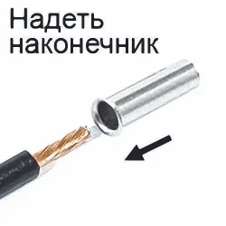 Кабельный наконечник НШВ DORI Набор №10, (600шт)